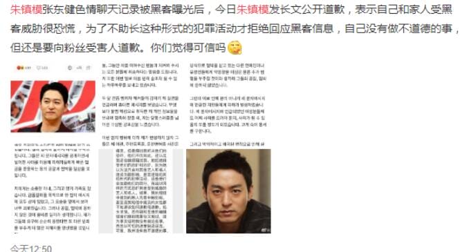 张东健高小英是形婚各玩各的,高小英家世超有钱? 本文共(1039字) 张东健高小英是形婚各玩各的,高小英家世超有钱? 本文共(1039字)