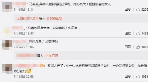 吴亦凡八卦,吴亦凡的菊花的照片(关于吴亦凡的八卦) 吴亦凡八卦,吴亦凡的菊花的照片(关于吴亦凡的八卦)