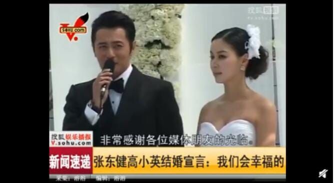 张东健高小英是形婚各玩各的,高小英家世超有钱? 本文共(1039字) 张东健高小英是形婚各玩各的,高小英家世超有钱? 本文共(1039字)