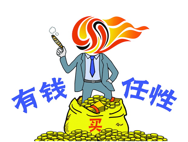 中国什么地方人傻钱多?人傻为什么还能赚那么多钱 本文共(1186字) 中国什么地方人傻钱多?人傻为什么还能赚那么多钱 本文共(1186字)