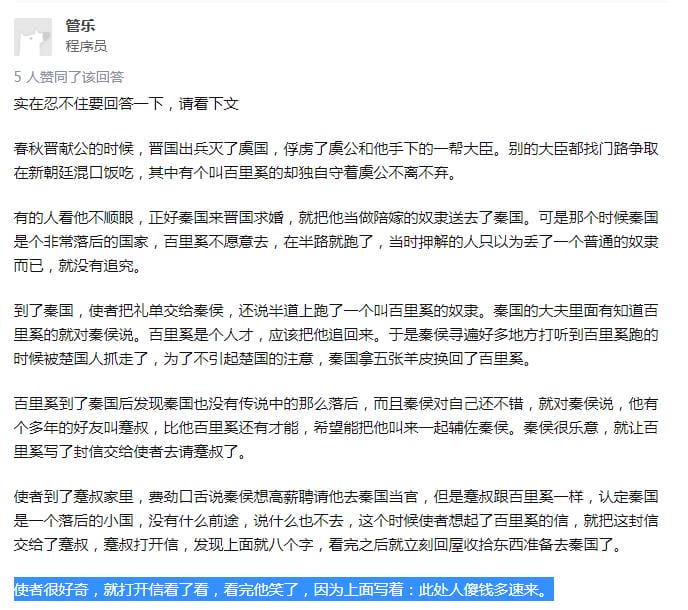 中国什么地方人傻钱多?人傻为什么还能赚那么多钱 本文共(1186字) 中国什么地方人傻钱多?人傻为什么还能赚那么多钱 本文共(1186字)