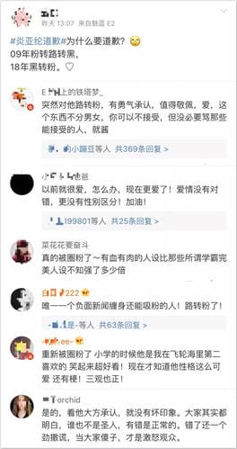 吴亦凡八卦,吴亦凡的菊花的照片(关于吴亦凡的八卦) 吴亦凡八卦,吴亦凡的菊花的照片(关于吴亦凡的八卦)