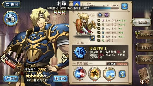 魔幻手机游戏难题攻略(魔幻手机中游所为)