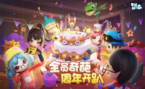 抖音游戏爆笑不停(抖音游戏爆笑不停,包袱不止回到地球)