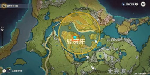 古云有螭游戏攻略(古云有螭攻略手游)