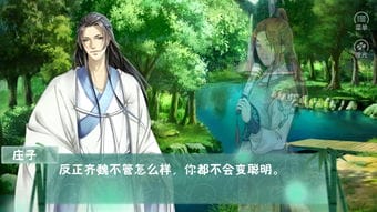橙光游戏凤逃攻略(橙光游戏凤谋)