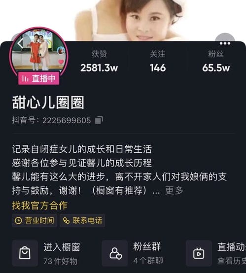没有粉丝怎么抖音直播游戏的简单介绍