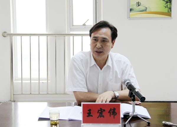 王宏伟个人资料简介,郭峰简历,本文共(4565字) 王宏伟个人资料简介,郭峰简历,本文共(4565字)