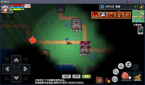 史上最坑娘游戏攻略(史上最坑爹15攻略大全)