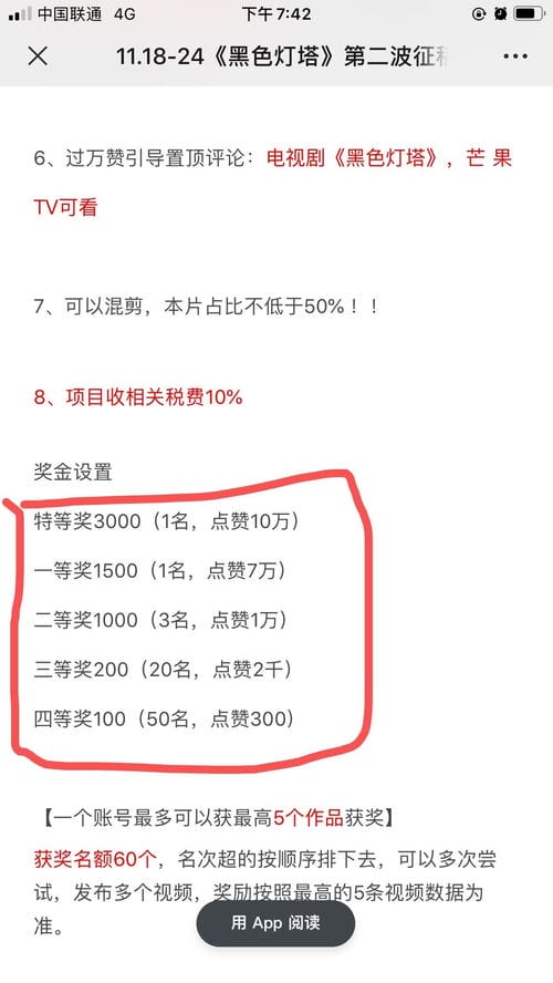 抖音游戏怎样上传视频赚钱(抖音怎么发布游戏赚钱)