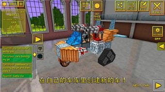 小游戏星际战车攻略(星际战车手游下载)