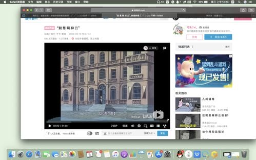抖音云地铁游戏怎么弄(抖音云地铁游戏怎么弄的)