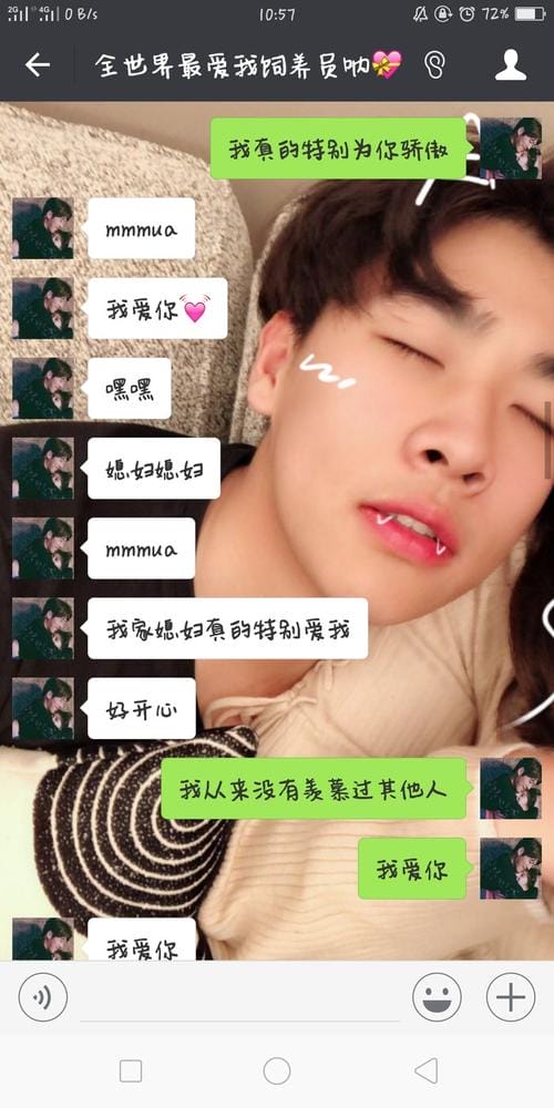 男人想睡但尊重你,男朋友想睡但是(男生想睡你,但你不同意,他尊重你) 男人想睡但尊重你,男朋友想睡但是(男生想睡你,但你不同意,他尊重你)