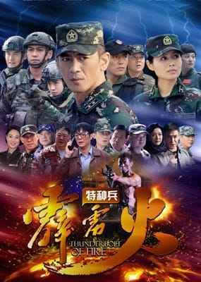 霹雳火演员表,大陆女演员排名表,本文共(2136字) 霹雳火演员表,大陆女演员排名表,本文共(2136字)