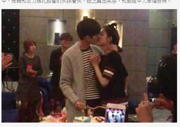 张翰郑爽结婚照,郑爽结婚了,本文共(3106字) 张翰郑爽结婚照,郑爽结婚了,本文共(3106字)