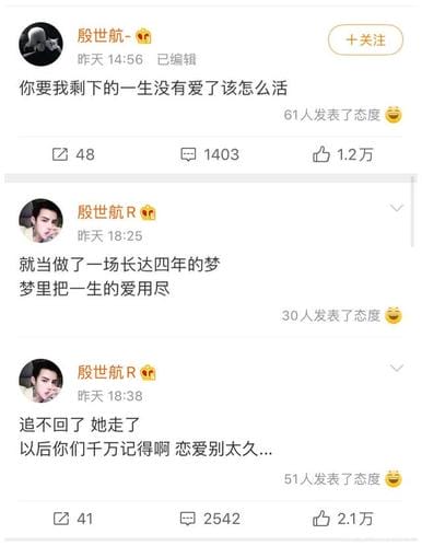 何婧婧,何婧婧新腾分手会和好吗(何婧婧的前男友都有谁) 何婧婧,何婧婧新腾分手会和好吗(何婧婧的前男友都有谁)