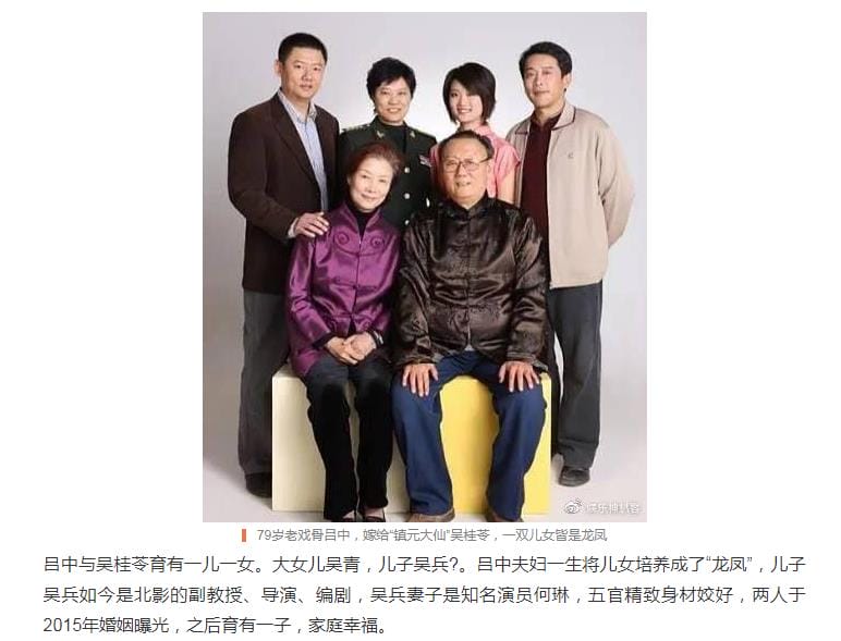 吴桂苓年轻时候的照片,他演的镇元大仙经典剧照来了 本文共(1185字) 吴桂苓年轻时候的照片,他演的镇元大仙经典剧照来了 本文共(1185字)