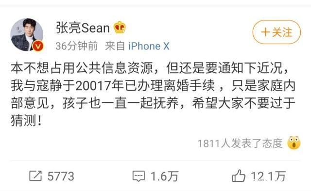 模特张亮老婆是谁 | 号,本文共(5687字) 模特张亮老婆是谁 | 号,本文共(5687字)