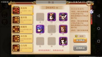 曹操方块游戏攻略(曹操方士)