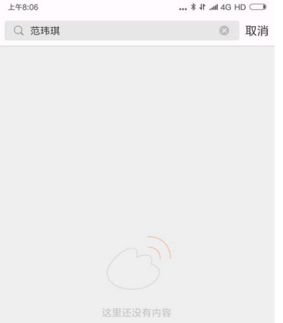 吴青峰有抑郁症吗？范玮琪和吴青峰决裂反目