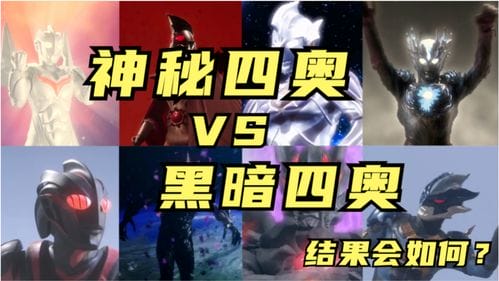 神奥游戏厅攻略(switch神奥)