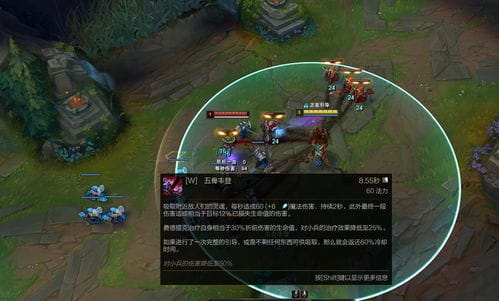 LOL稻草人攻略游戏(联盟稻草人)
