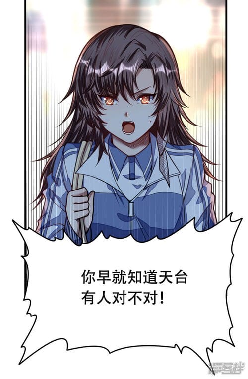 攻略游戏漫画19话(攻略游戏漫画10话)