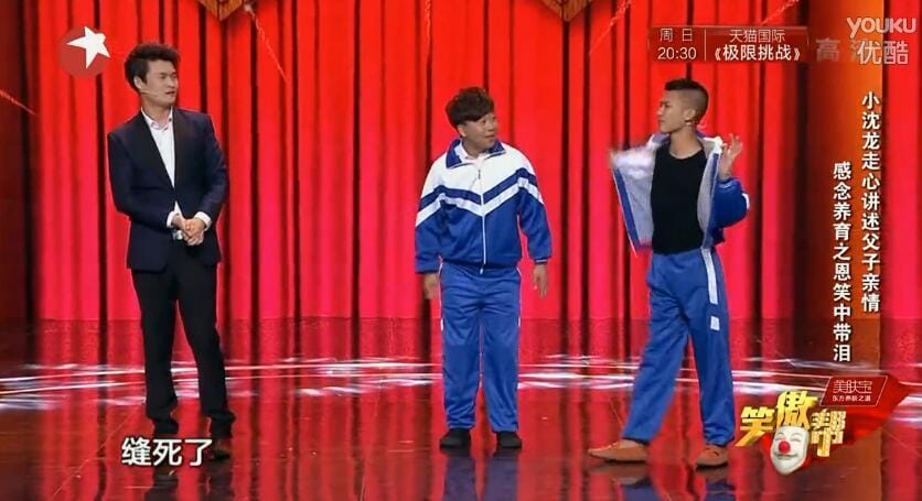 小沈龙和贾乃亮结仇是怎么回事?小沈龙老婆(小沈龙老婆是干嘛的) 小沈龙和贾乃亮结仇是怎么回事?小沈龙老婆(小沈龙老婆是干嘛的)