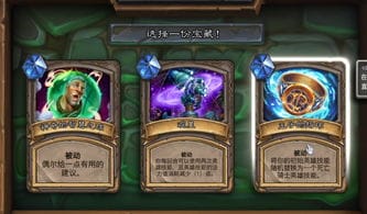 真正的宝藏游戏攻略(真正的宝藏游戏攻略视频)
