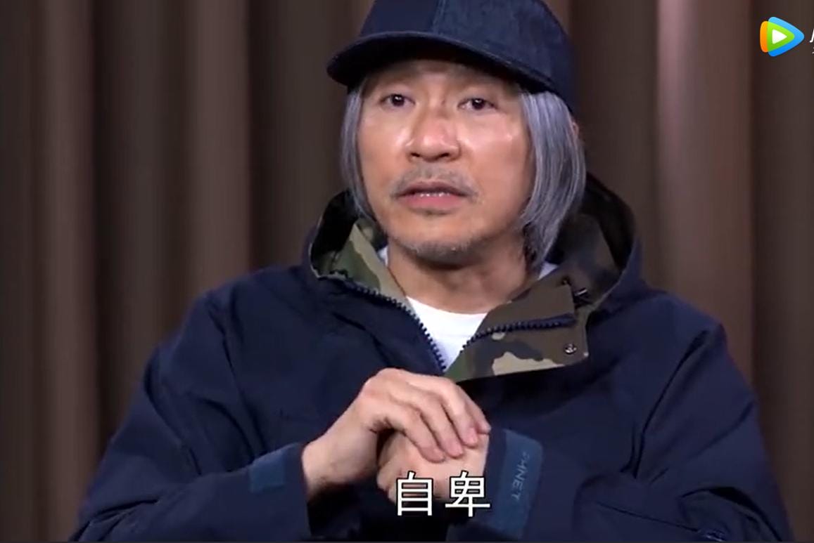 俞飞鸿为什么叫捞鱼 俞飞鸿为什么叫捞鱼