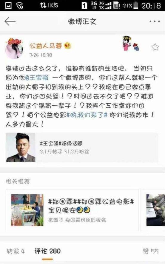 马蓉会等宋喆出狱嫁给宋喆吗,马蓉现状如何移民了吗? 本文共(940字) 马蓉会等宋喆出狱嫁给宋喆吗,马蓉现状如何移民了吗? 本文共(940字)