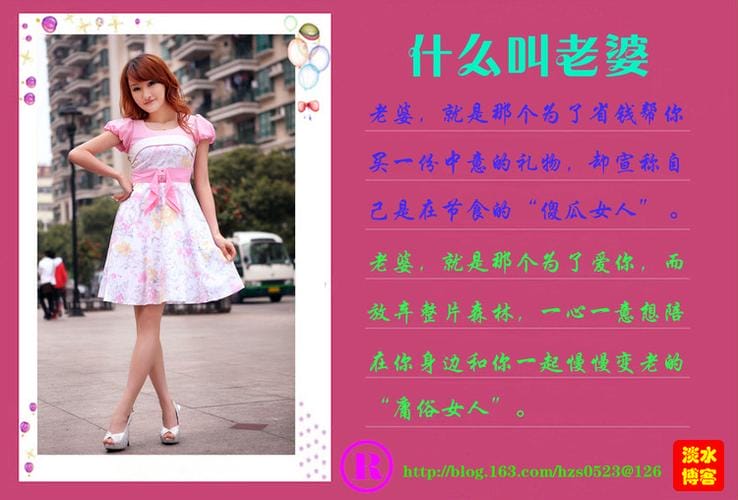 老狼老婆,邰丽华一家三口 老狼老婆,邰丽华一家三口
