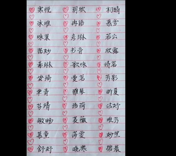 喜爱夜蒲陈静图片,沈震轩 喜爱夜蒲陈静图片,沈震轩