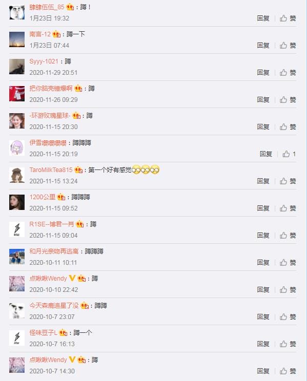 蹲一个是什么意思?蹲个网址、蹲个对象是什么意思 本文共(654字) 蹲一个是什么意思?蹲个网址、蹲个对象是什么意思 本文共(654字)