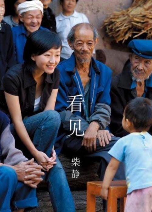 柴静结婚,赵嘉柴静,本文共(5723字) 柴静结婚,赵嘉柴静,本文共(5723字)