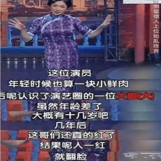 丁嘉丽和孙红雷差几岁?丁嘉丽为孙红雷脱胎是真的吗 本文共(1051字) 丁嘉丽和孙红雷差几岁?丁嘉丽为孙红雷脱胎是真的吗 本文共(1051字)