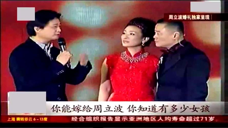 崔永元与周立波,崔永元 周立波婚 崔永元与周立波,崔永元 周立波婚