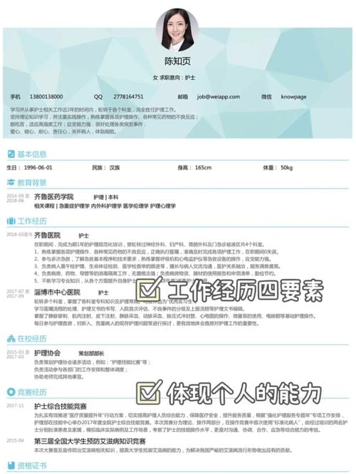 时大漂亮个人简历,汤珈铖和时诗的图片,本文共(3229字) 时大漂亮个人简历,汤珈铖和时诗的图片,本文共(3229字)
