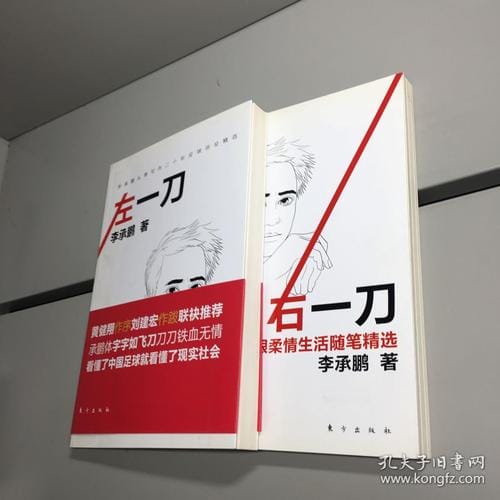 董路老婆,董路的历任妻子(董路 婚姻) 董路老婆,董路的历任妻子(董路 婚姻)