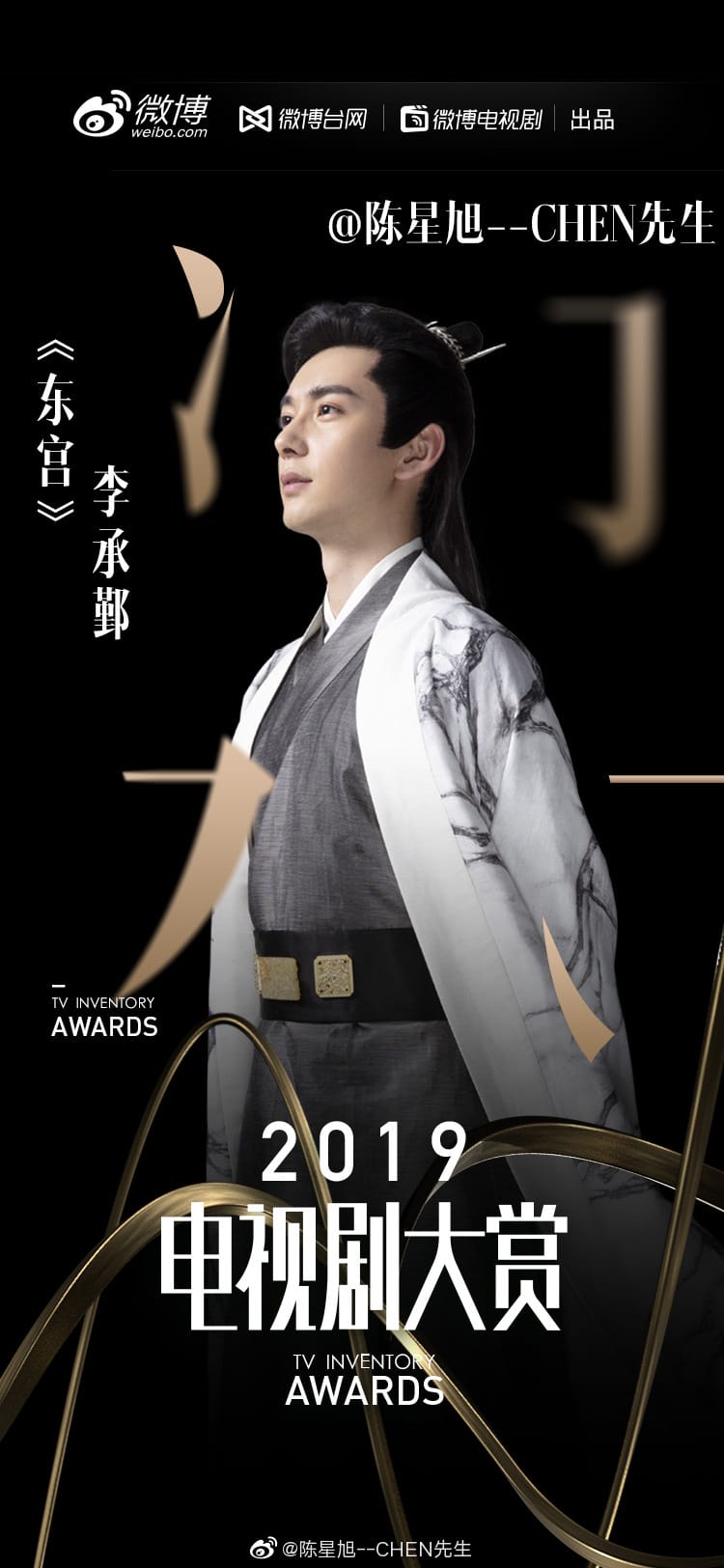 陈星旭和韩东君有点像对比照(陈星旭韩东君太像了)