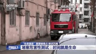 消防通道地面划线要求多少米宽(消防通道标准宽度是多少)(图2) 消防通道地面划线要求多少米宽(消防通道标准宽度是多少)(图2)