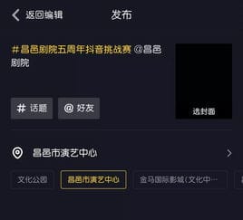 抖音是怎么上传游戏的呢(抖音怎么传游戏视频)