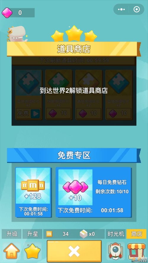 抖音天天狙击小游戏(天天狙击游戏攻略)