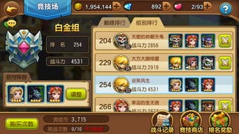 龙影部落游戏攻略(龙影是哪个游戏的角色)