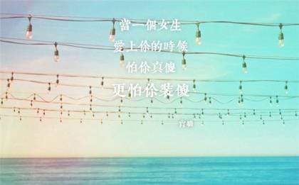 爱情哲理句子大全