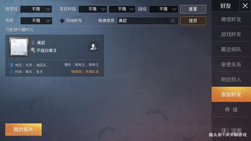 小程序游戏战神攻略(游戏战神攻略大全)