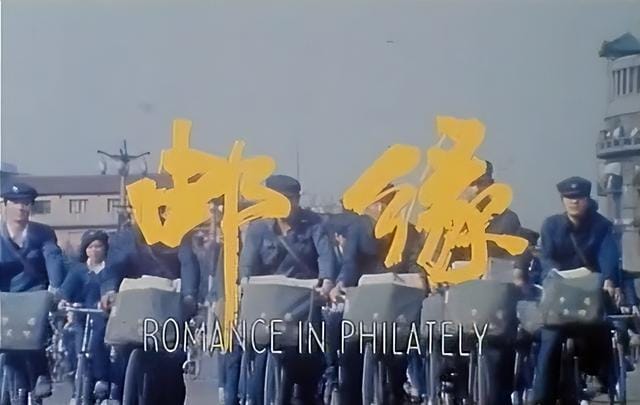 上海80年代电影票价格(电影中的上海在哪里) 上海80年代电影票价格(电影中的上海在哪里)