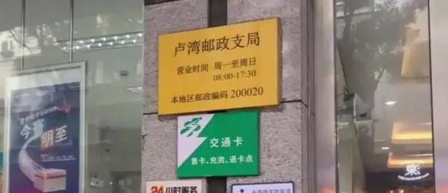 上海80年代电影票价格(电影中的上海在哪里) 上海80年代电影票价格(电影中的上海在哪里)