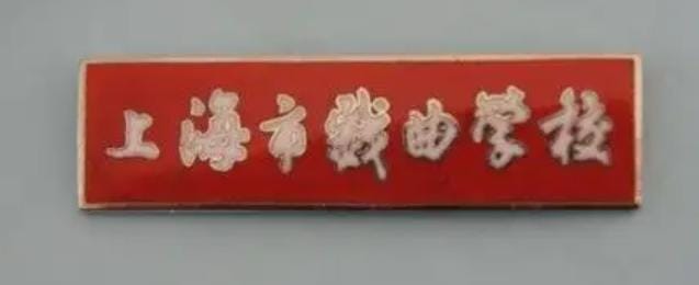 上海80年代电影票价格(电影中的上海在哪里) 上海80年代电影票价格(电影中的上海在哪里)