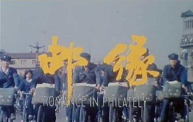 上海80年代电影票价格(电影中的上海在哪里) 上海80年代电影票价格(电影中的上海在哪里)